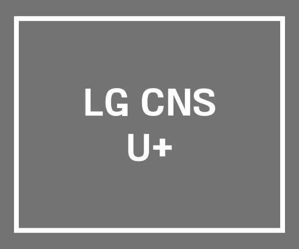 LG CNS U+